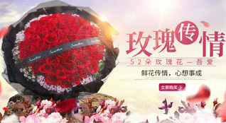 重庆大足区龙岗街道鲜花速递